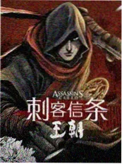 深夜开麦 2026香港脱口秀综艺