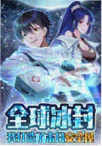 雾都夜行 2026悬疑动画热播
